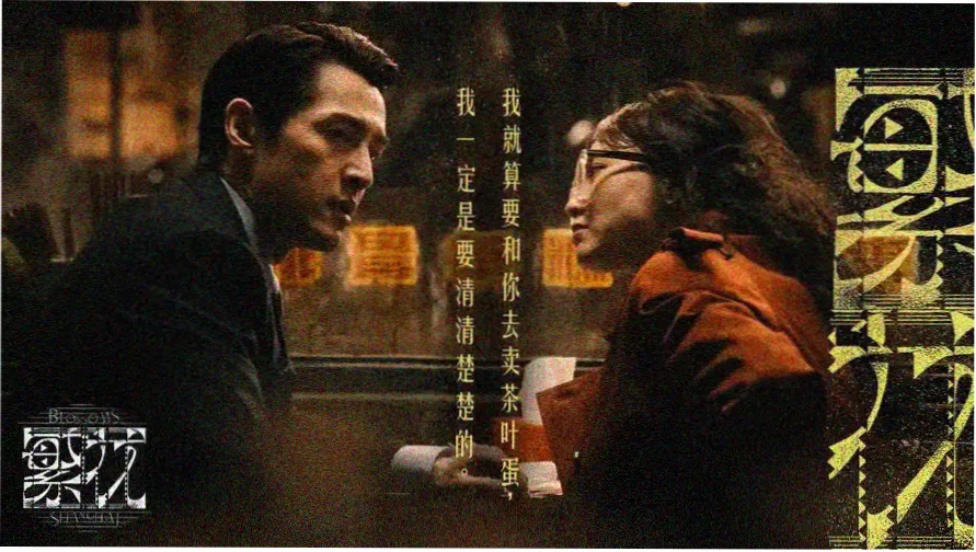 日韩剧电影在线免费观看专题路牌横幅,沙漠公路旁的翡翠绿指示牌