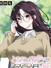 日本青春运动番剧铁塔下的少年视觉卡片