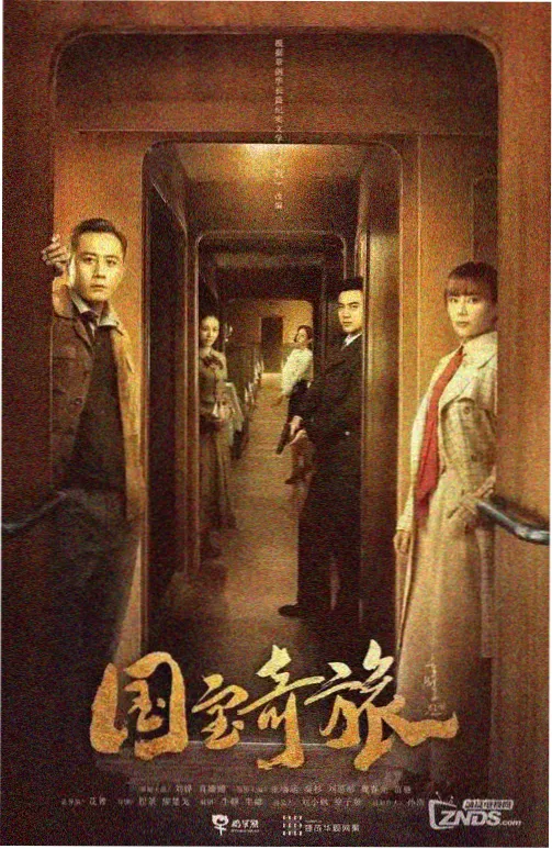 综艺图鉴样例:观察类节目的话题结构示意