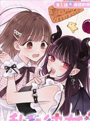漫画图鉴样例:卷次对照的记录方式示意